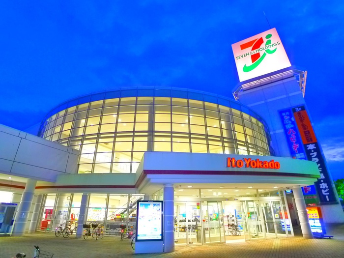 スーパー　イトーヨーカドー（スーパー）まで457m