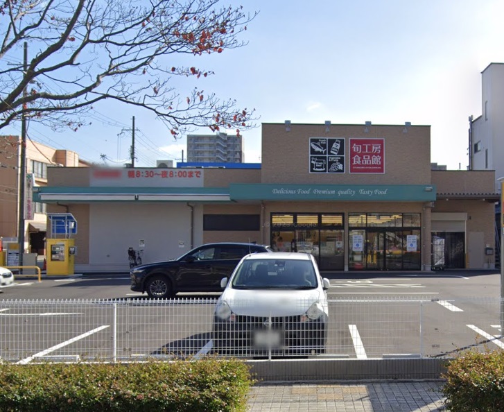 スーパー　ベルマートいいだ旬工房五条店（スーパー）まで963m