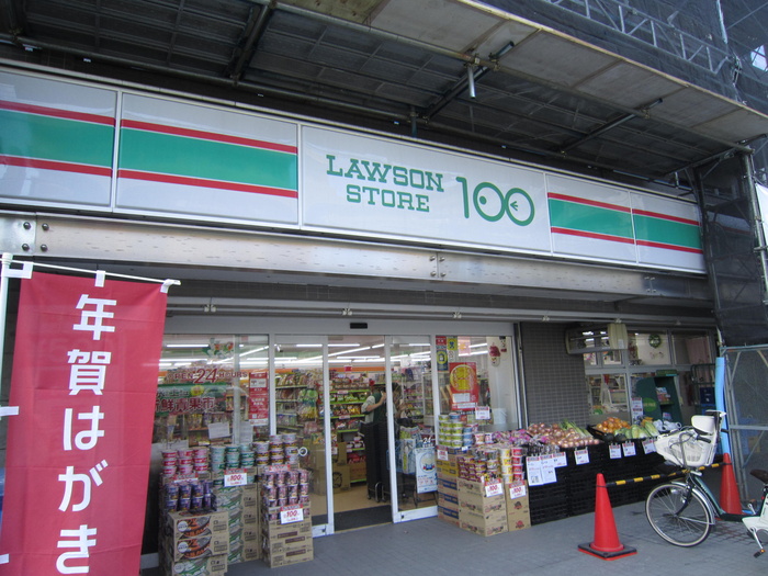 コンビニ　ローソンストア１００（コンビニ）まで38m