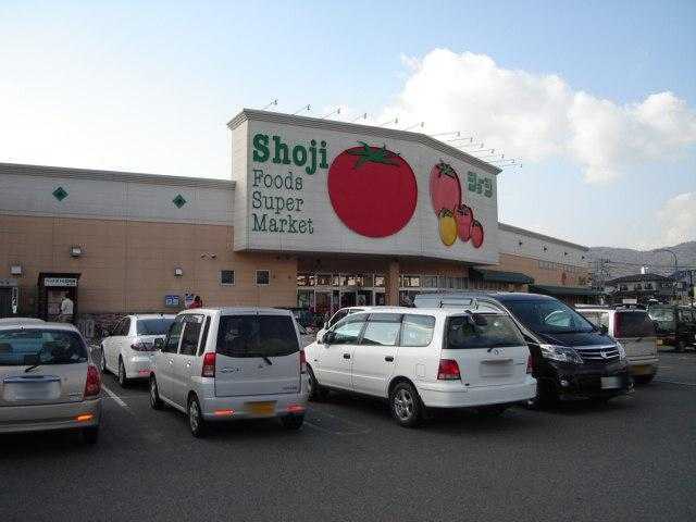 スーパー　ショージR375バイパス店（スーパー）まで1723m