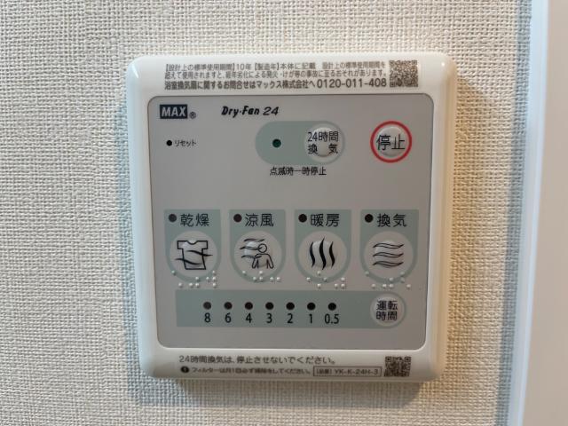 その他　浴室乾燥機