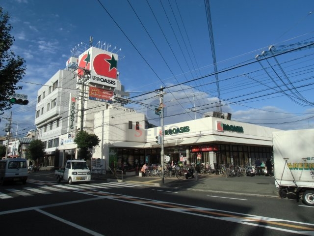 スーパー　阪急オアシス小曽根店（スーパー）まで848m
