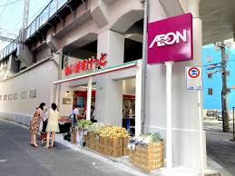 スーパー　まいばすけっと西日暮里5丁目店（スーパー）まで238m