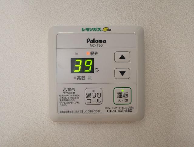 その他設備　設備