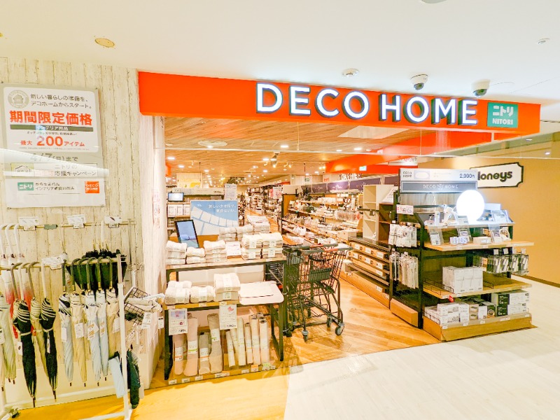 ホームセンター　デコホーム高崎モントレー店（ホームセンター）まで2424m