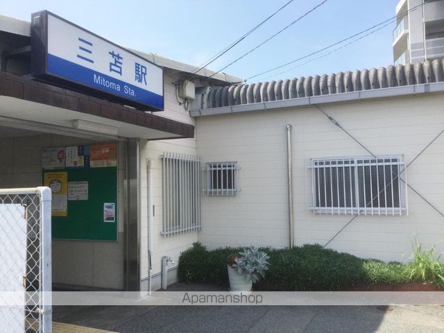 その他　三苫駅（その他）まで1044m