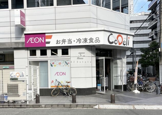スーパー　CoDeli瓦町3丁目店（スーパー）まで345m