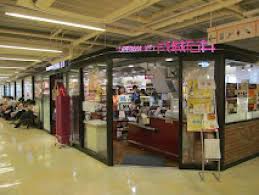 スーパー　成城石井アトレ秋葉原1店（スーパー）まで274m