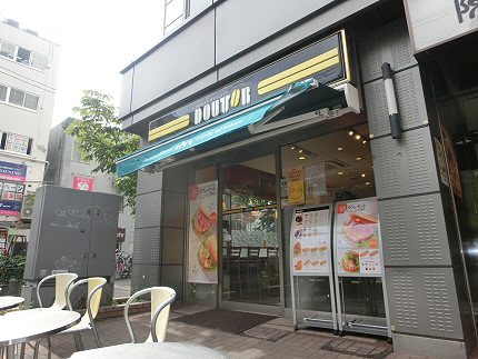 その他　ドトールコーヒー（その他）まで432m