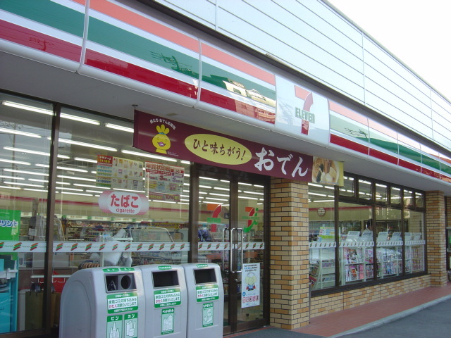 コンビニ　セブンイレブン　松本蟻ケ崎５丁目（コンビニ）まで450m