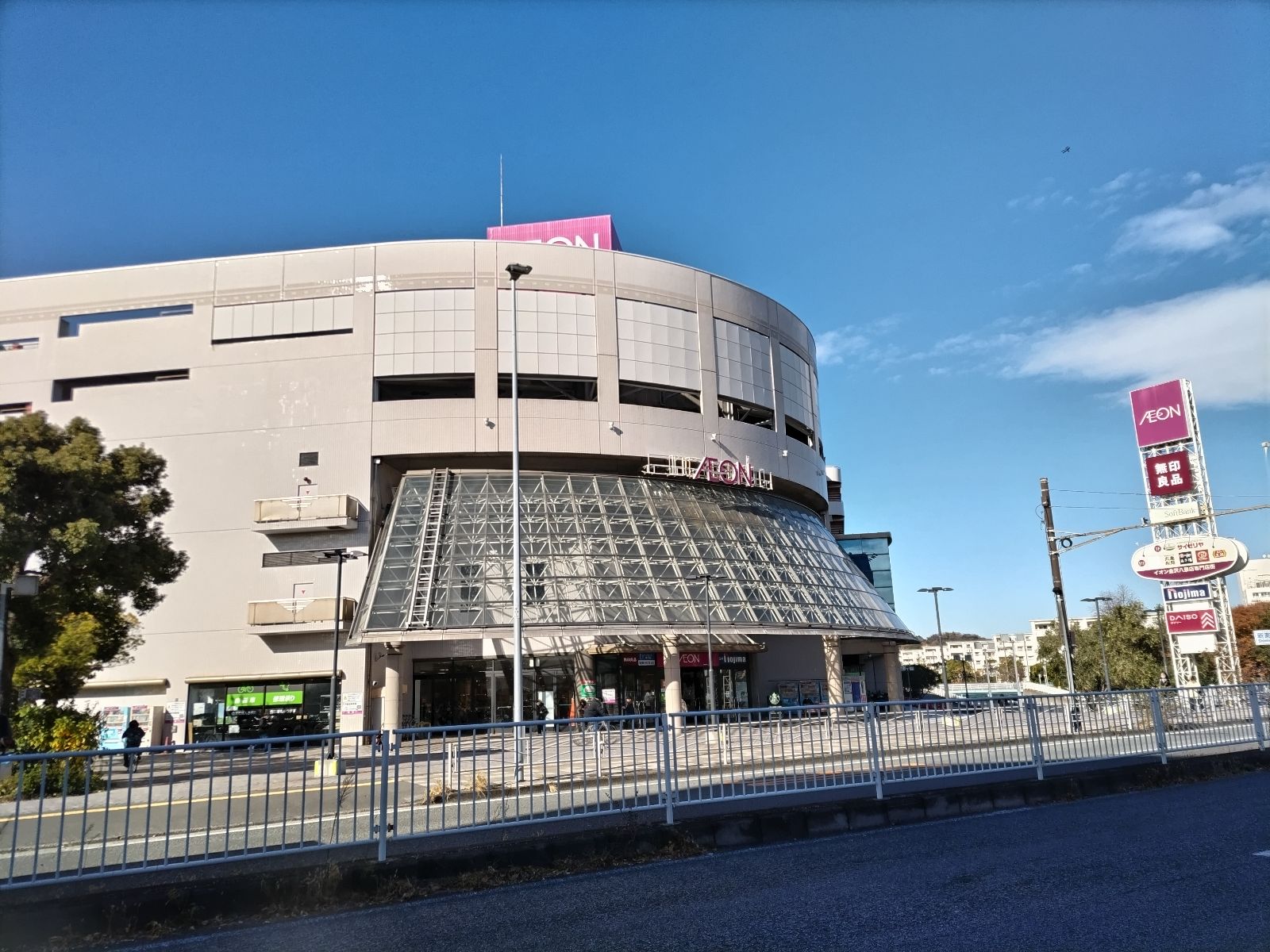 スーパー　イオン金沢八景店（スーパー）まで989m