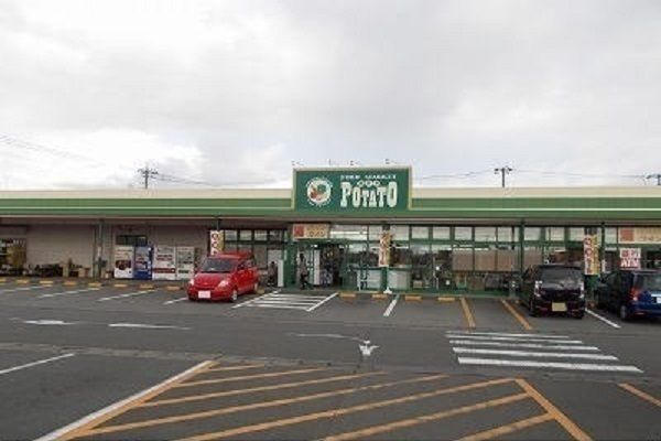 スーパー　ポテト錦田店（スーパー）まで1300m