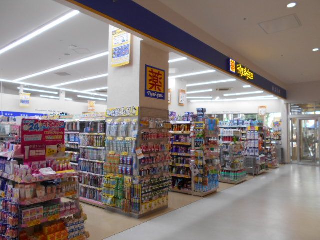 ドラックストア　マツモトキヨシコクーンシティ店（ドラッグストア）まで835m