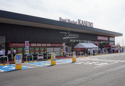 スーパー　カスミ 鹿嶋スタジアム店（スーパー）まで379m