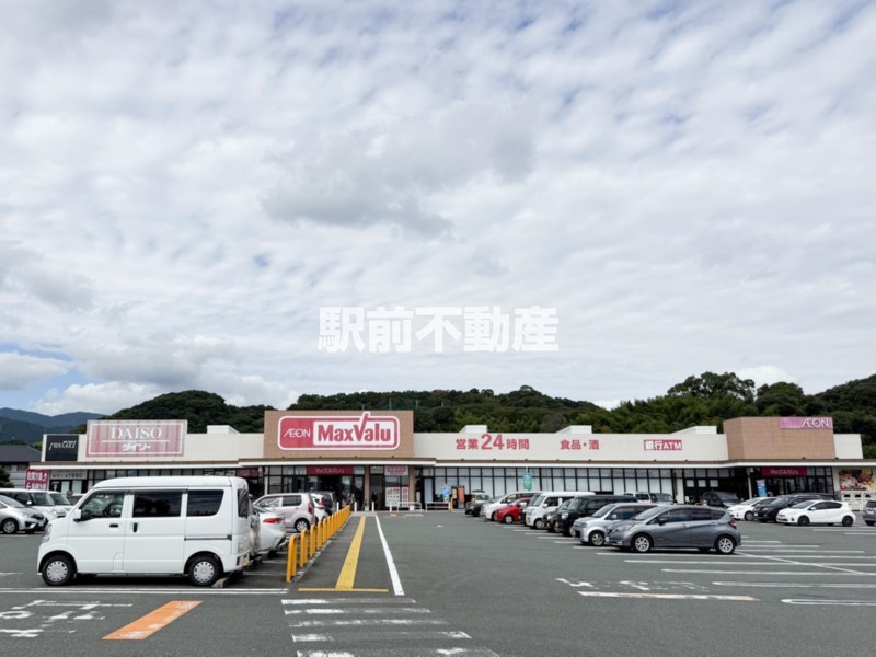 スーパー　マックスバリュー鳥栖村田町店（スーパー）まで200m