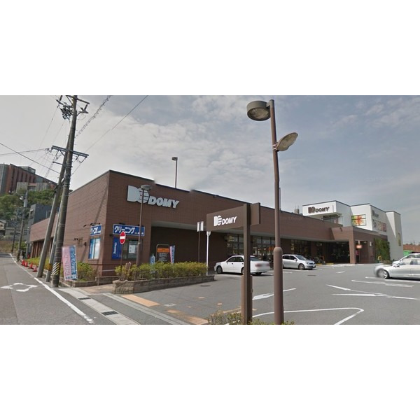 スーパー　ドミー竜美丘店（スーパー）まで1286m