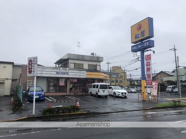 その他　松屋 福生志茂店（その他）まで802m