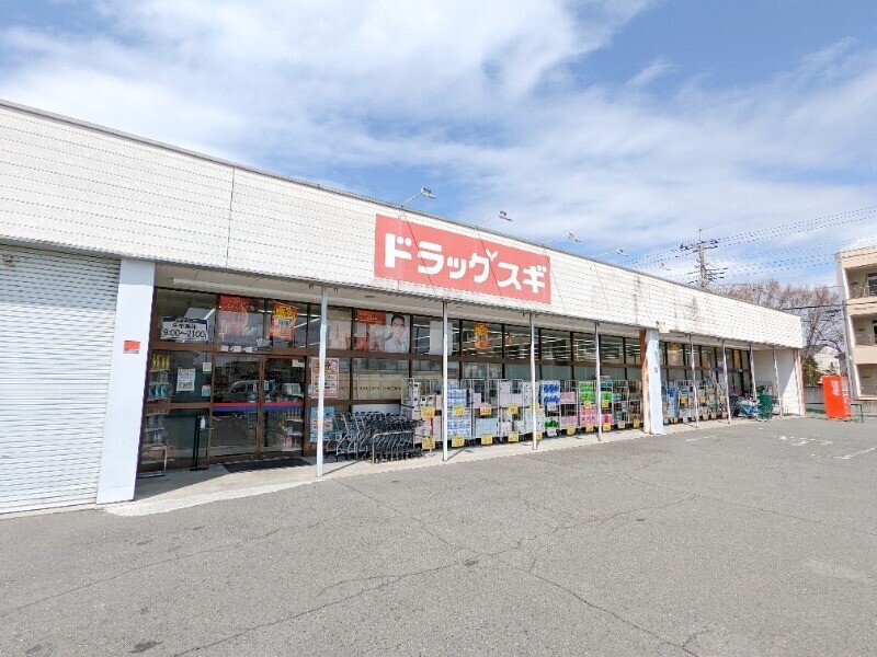 ホームセンター　デコホーム高崎モントレー店（ホームセンター）まで2418m