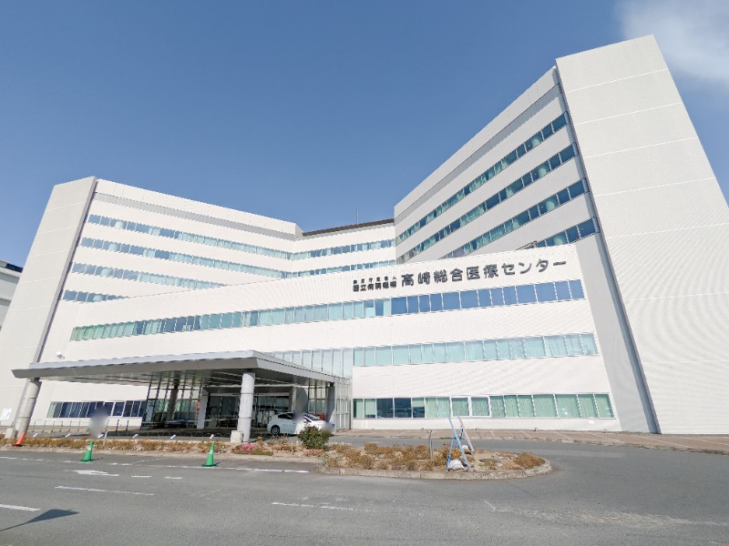 病院　国立病院機構高崎総合医療センター（病院）まで1928m