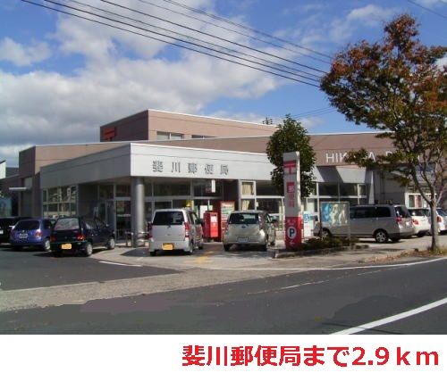 郵便局　斐川郵便局（郵便局）まで2900m