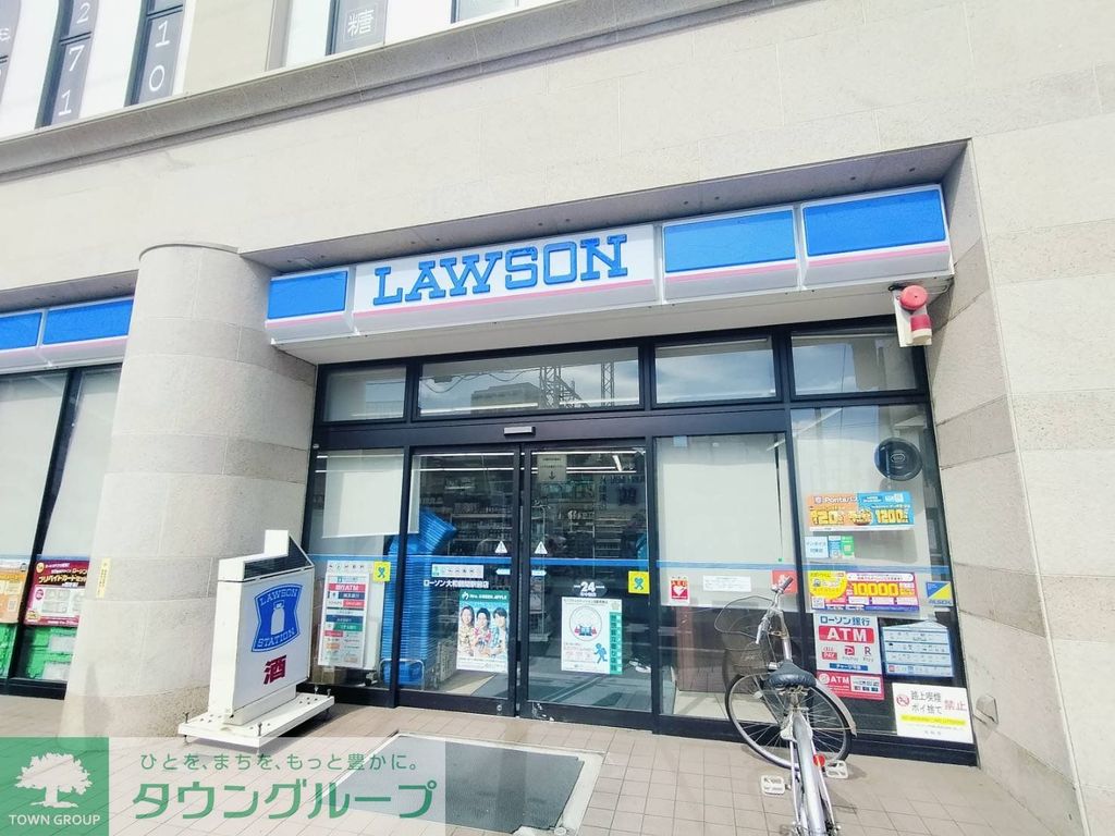コンビニ　ローソン大和鶴間駅前店（コンビニ）まで340m