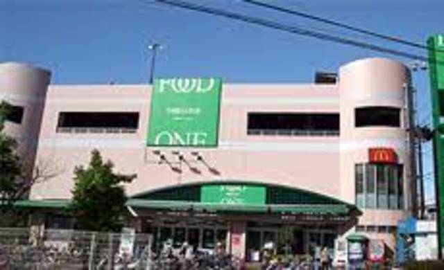 スーパー　フードワン淵野辺店（スーパー）まで2357m