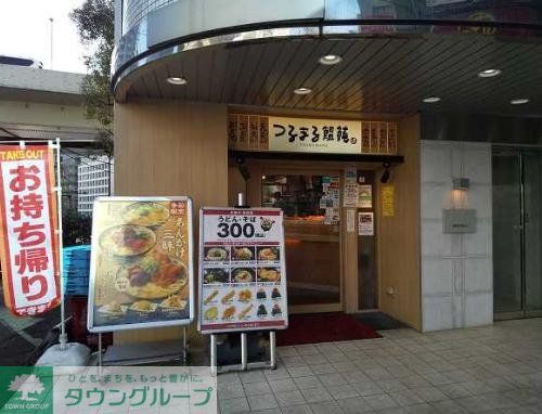 飲食店　つるまる饂飩千駄ヶ谷店（飲食店）まで380m