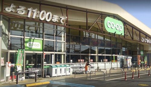 スーパー　コープみらい 新所沢店（スーパー）まで311m