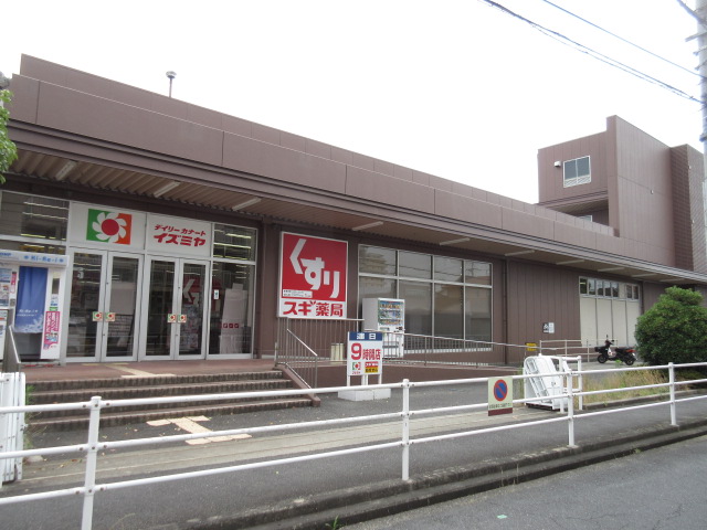 スーパー　デイリーカナートイズミヤ玉手店（スーパー）まで250m
