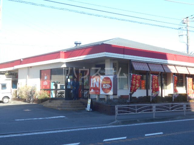 飲食店　ガスト保土ヶ谷店（飲食店）まで1178m