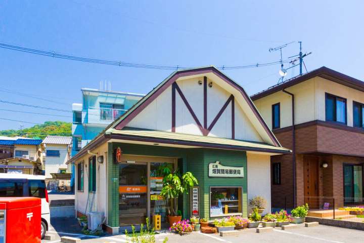 郵便局　広島畑賀簡易郵便局（郵便局）まで881m