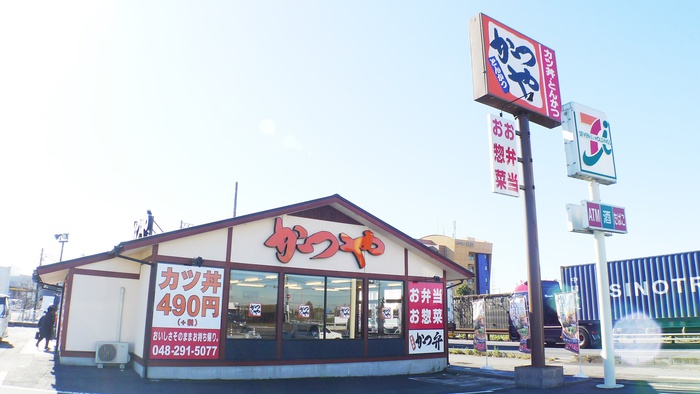 飲食店　かつや（飲食店）まで600m