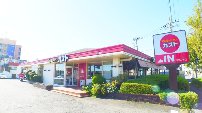 飲食店　ガスト（飲食店）まで650m