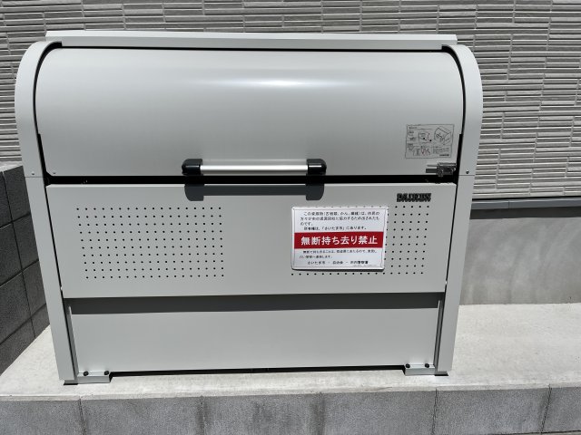その他共有部分　敷地内ゴミ置き場です
