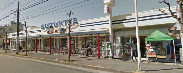 スーパー　スーパーマーケットスズキヤ（スーパー）まで939m