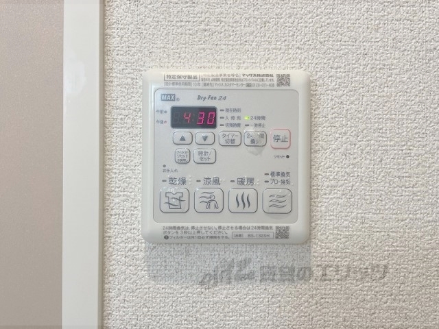 その他設備　浴室乾燥機