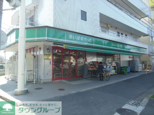 スーパー　まいばすけっと下田町6丁目店（スーパー）まで340m