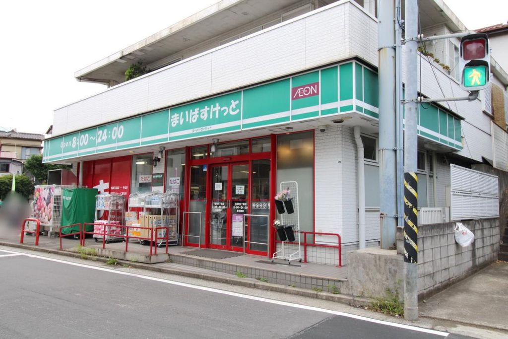 コンビニ　まいばすけっと 下田町６丁目店（コンビニ）まで340m