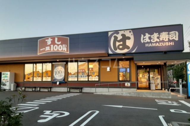 飲食店　はま寿司　武蔵野八幡町店（飲食店）まで1350m