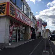 ドラックストア　ツルハドラッグ南22条店（ドラッグストア）まで735m