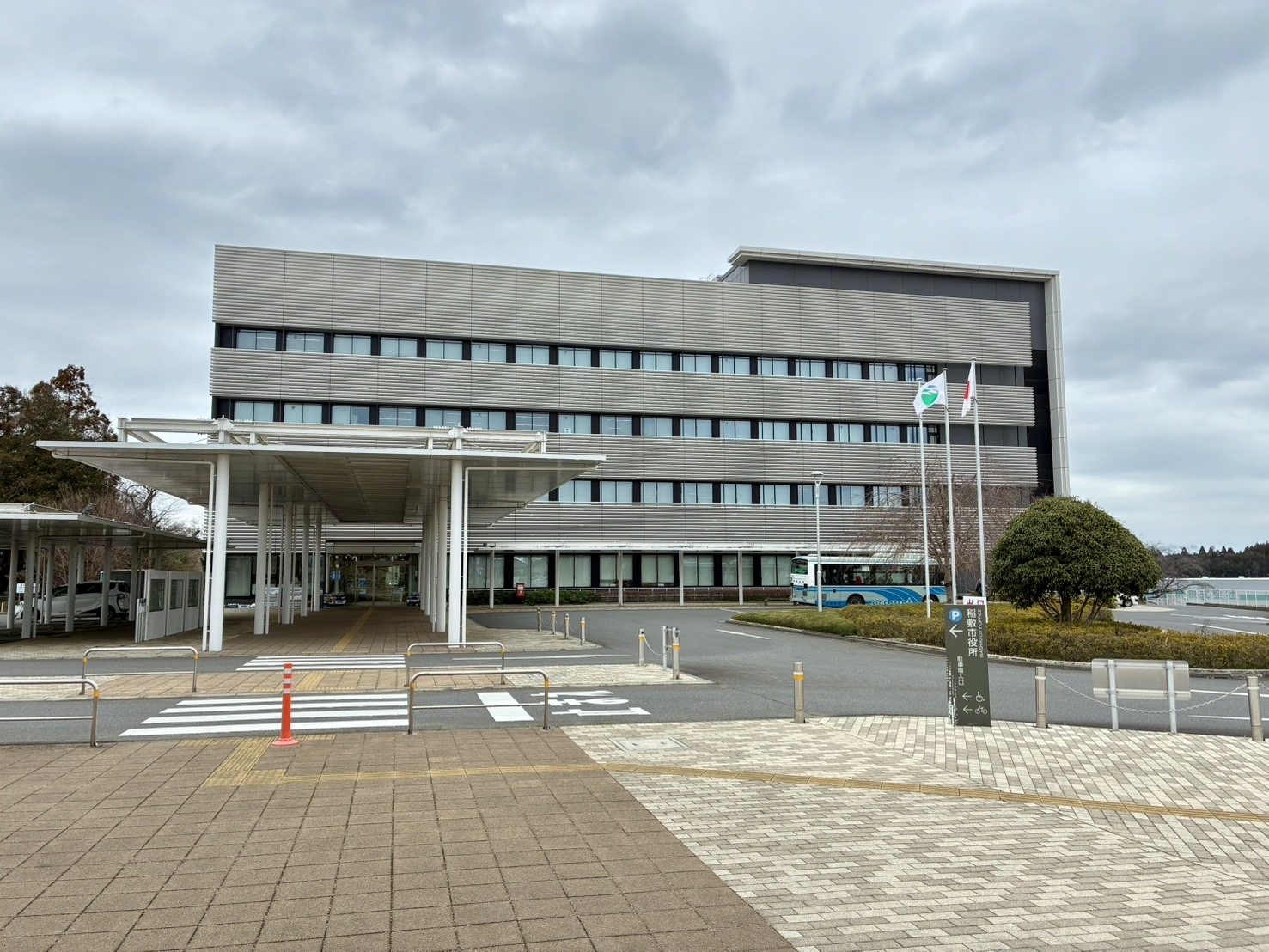 役所　稲敷市役所（役所）まで1394m