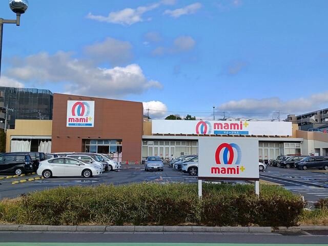 スーパー　マミープラス　西堀店（スーパー）まで500m