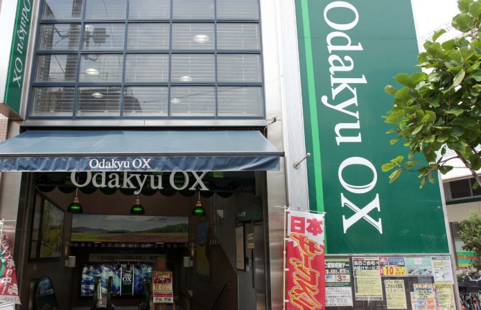 スーパー　OdakyuOX祖師谷店（スーパー）まで159m