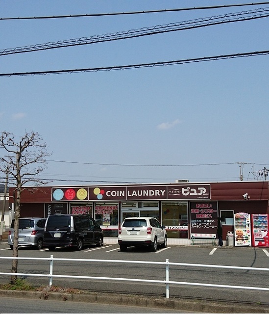 その他　コインランドリー（その他）まで900m