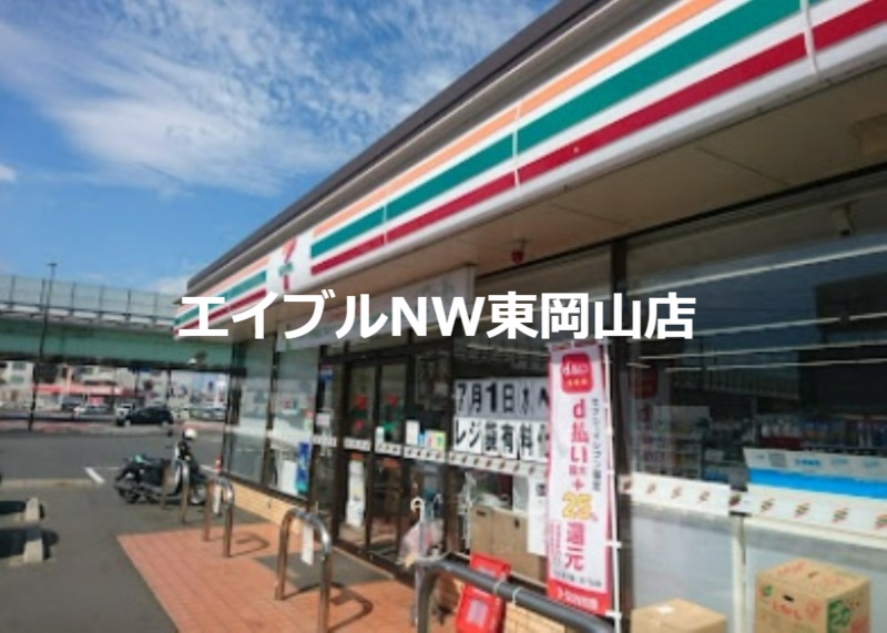 コンビニ　セブンイレブン岡山青江6丁目店（コンビニ）まで543m