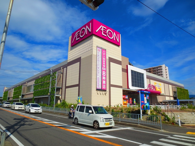 スーパー　イオン 貝塚店（スーパー）まで322m