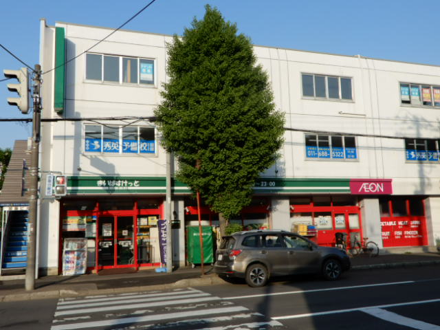 スーパー　まいばすけっと北7条西17丁目店（スーパー）まで418m