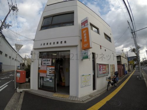 郵便局　大阪南吹田郵便局（郵便局）まで486m