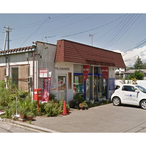 郵便局　長土呂簡易郵便局（郵便局）まで727m