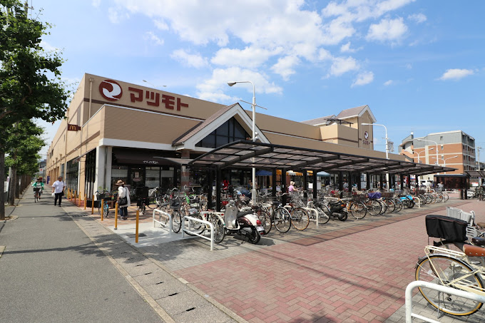 スーパー　スーパーマツモト 上桂店（スーパー）まで465m